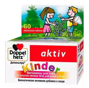 Доппельгерц Актив Kinder Витамины для глаз для детей с 3 лет Таблетки жевательные со вкусом лесных ягод массой 1100 мг 60 шт