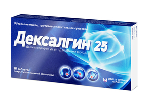 Дексалгин Таблетки покрытые оболочкой 25 мг 10 шт