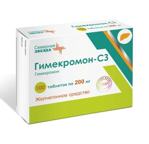 Гимекромон-СЗ Таблетки 200 мг 100 шт гимекромон сз 200 мг 50 шт таблетки