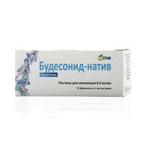 Будесонид-Натив раствор 0,5 мг/мл 10 шт