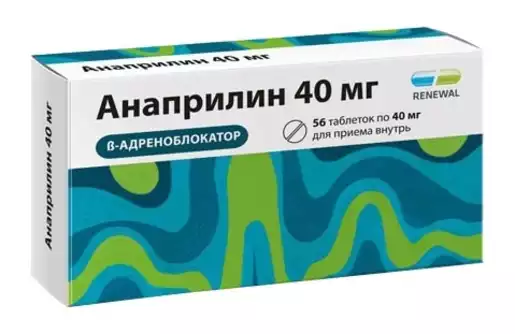 Анаприлин Реневал Таблетки 40 мг 56 шт