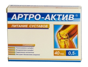 цена Артро-актив питание суставов Таблетки 500 мг 40 шт