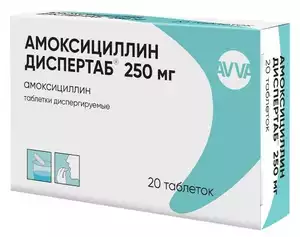 Амоксициллин Диспертаб Таблетки 250 мг 20 шт