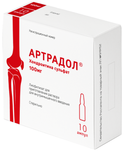 Артрадол лиофилизат для приготовления Раствора для внутримышечного введения 100 мг ампулы 10 шт