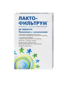 Лактофильтрум Таблетки 355 мг + 120 мг 60 шт