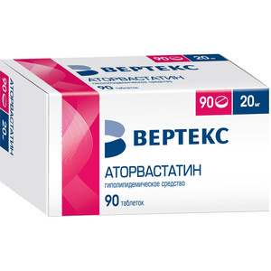 Аторвастатин-Вертекс Таблетки покрытые оболочкой 20 мг 90 шт