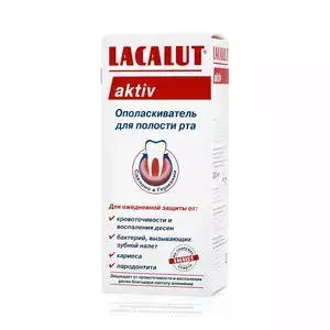 Lacalut Active Ополаскиватель полости рта 300 мл