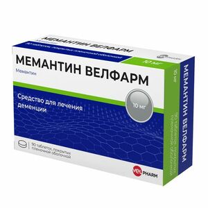 Мемантин Велфарм Таблетки 10 мг 90 шт мемантин таблетки 10 мг 60 шт