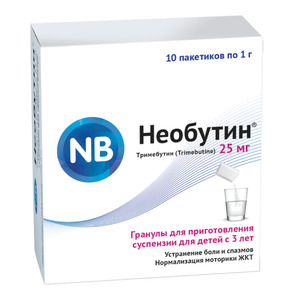 Необутин 25 мг Гранулы для приготовления суспензии для приема внутрь пакетик по 1 г 10 шт