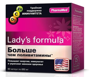 Lady's formula больше чем поливитамины Капсулы 30 шт бад для укрепления иммунитета urban formula железо 25 мг витамин с 70 мг 25 шт