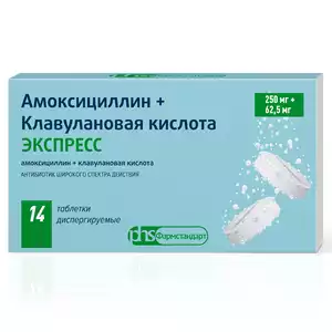 Амоксициллин + клавулановая кислота экспресс Таблетки диспергируемые 250 мг/62,5 мг 14 шт