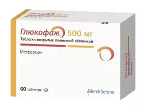 Глюкофаж таблетки покрытые оболочкой 500мг N60