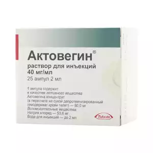 Актовегин Раствор для инъекций 40 мг / мл 2 мл 25 шт