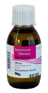 Бромгексин Раствор для приема внутрь 0,8 мг/мл 150 мл