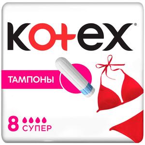 цена Kotex Super тампоны 8 шт