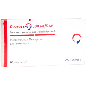 Глюкованс Таблетки 5 мг + 500 мг 60 шт фромилид уно таблетки 500 мг 5 шт
