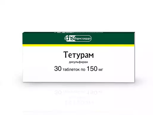 Тетурам Таблетки 150 мг 30 шт