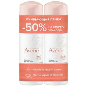цена Avene Набор очищающая Пенка для снятия макияжа 150 мл*2 (скидка на 2й продукт 50 %)