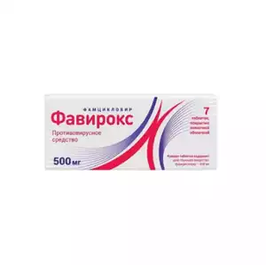 Фавирокс Таблетки 500 мг 7 шт