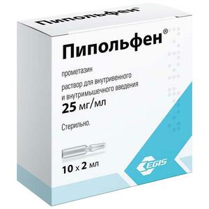 Пипольфен Раствор 50 мг/2 мл Ампулы 2 мл 10 шт