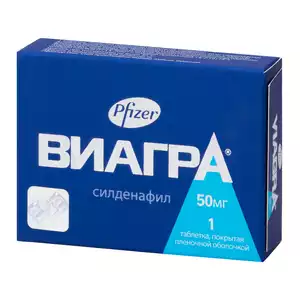 Виагра Таблетки 50 мг 1 шт