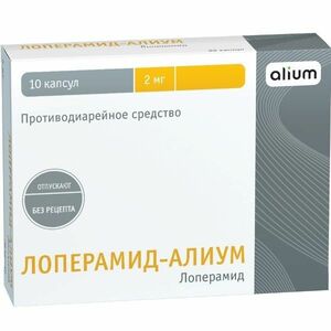 Лоперамид-Алиум Капсулы 2 мг 10 шт лоперамид алиум капс 2мг 10