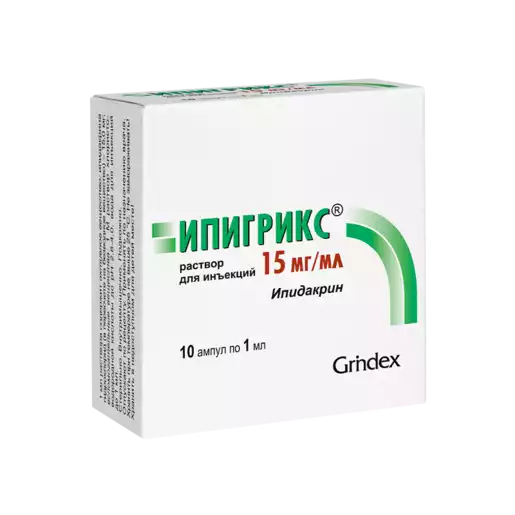 Ипигрикс Раствор для внутримышечного и подкожного введения 15 мг/мл 1 мл ампулы 10 шт