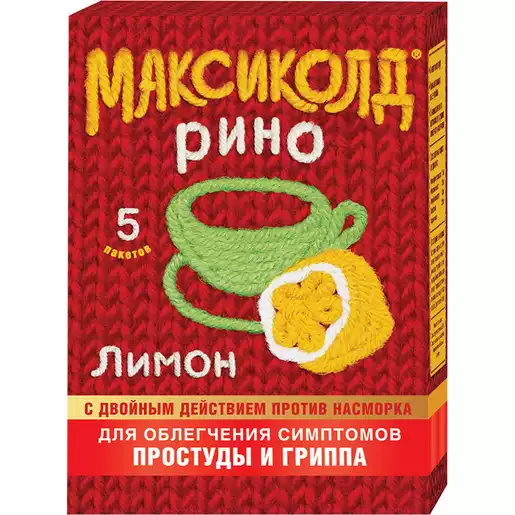 Максиколд Рино Порошок для приготовления раствора для приема внутрь лимонный 15 г 5 шт