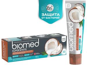 Biomed Superwhite Паста зубная 100 г антибактериальная зубная паста для чувствительной эмали biomed superwhite 100г