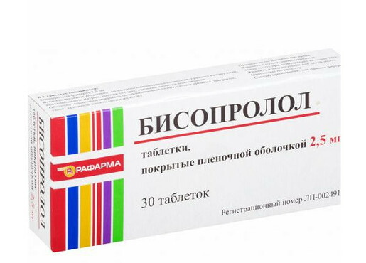 Бисопролол таблетки покрытые оболочкой 2,5 мг 30 шт
