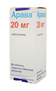 цена Арава Таблетки покрытые оболочкой 20 мг 30 шт