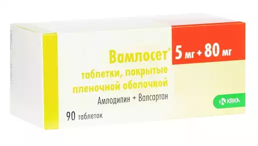 Вамлосет Таблетки покрытые оболочкой 5 мг + 80 мг 90 шт
