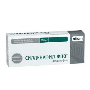 Силденафил-ФПО таблетки 100 мг 4 шт