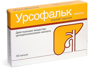 Урсофальк Таблетки 500 мг 50 шт