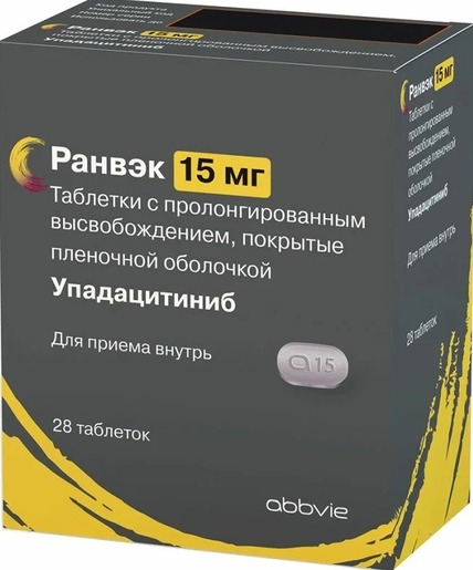 Ранвэк Таблетки с пролонгированным высвобождением 15 мг 28 шт