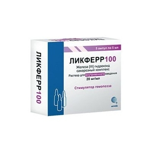 Ликферр100 раствор для внутривенного введения 20 мг/мл 5 мл 5 шт феринжект раствор для внутривенного введения флаконы 50 мг мл 2 мл 5 шт