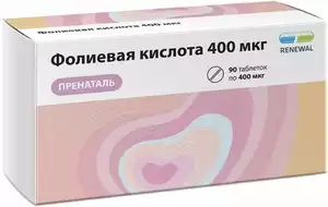 Фолиевая кислота Пренаталь Таблетки 400 мкг 90 шт