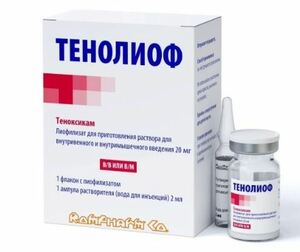 цена Тенолиоф Лиофилизат для приготовления раствора для внутривенного и внутримышечного введения + растворитель вода для инъекций флакон 20 мг 2 мл ампулы 1 шт
