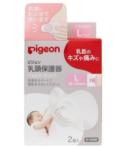 цена Pigeon Накладки на соски защитные размер L (16-20мм) 2 шт