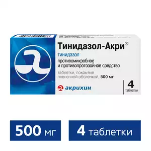 Тинидазол Таблетки покрытые пленочной оболочкой 500 мг  4 шт