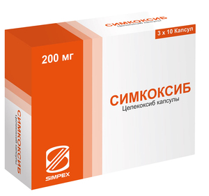 Симкоксиб Капсулы 200 мг 30 шт экофурил капсулы 200 мг 30 шт