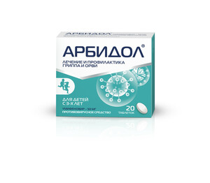 Арбидол® Таблетки покрытые оболочкой 50 мг 20 шт арбидол табл п п о 50 мг 20