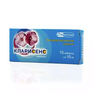 Кларисенс Таблетки 10 мг 10 шт
