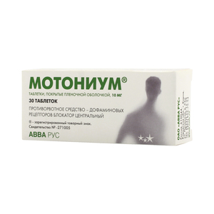 цена Мотониум Таблетки покрытые пленочной оболочкой 10 мг 30 шт