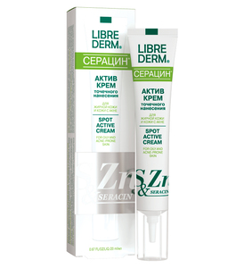 Librederm Серацин Актив-крем точечного нанесения для жирной кожи лица и кожи с акне 20 мл