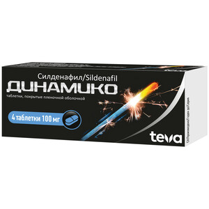 Динамико Таблетки покрытые пленочной оболочкой 100 мг 4 шт