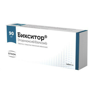 Бикситор Таблетки 90 мг 30 шт