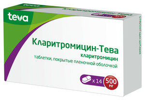 Кларитромицин-Тева Таблетки покрытые пленочной оболочкой 500 мг 14 шт
