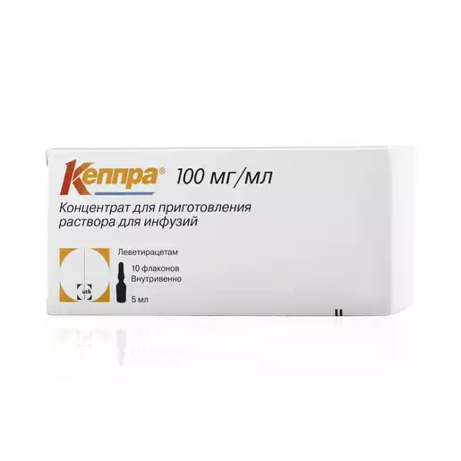 Кеппра Концентрат для приготовления раствора для инфузий 100 мг/мл 5 мл 10 шт
