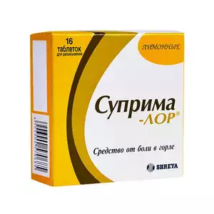 Суприма-ЛОР Таблетки для рассасывания лимон 16 шт